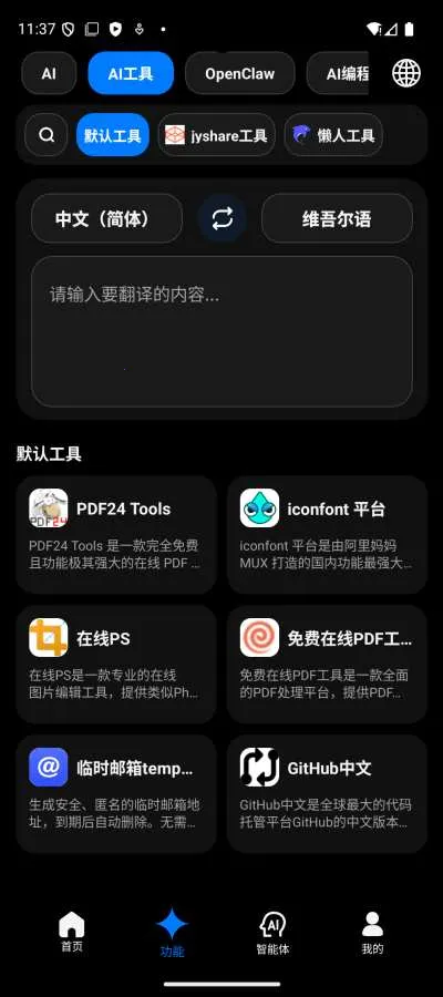 ARKNAI(������AI����)v1.0.1 �ٷ�����