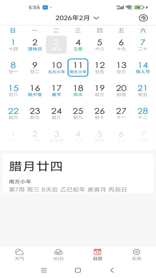 Ԫ��ħ����׿���ֻ���v1.0 ��Ѱ�