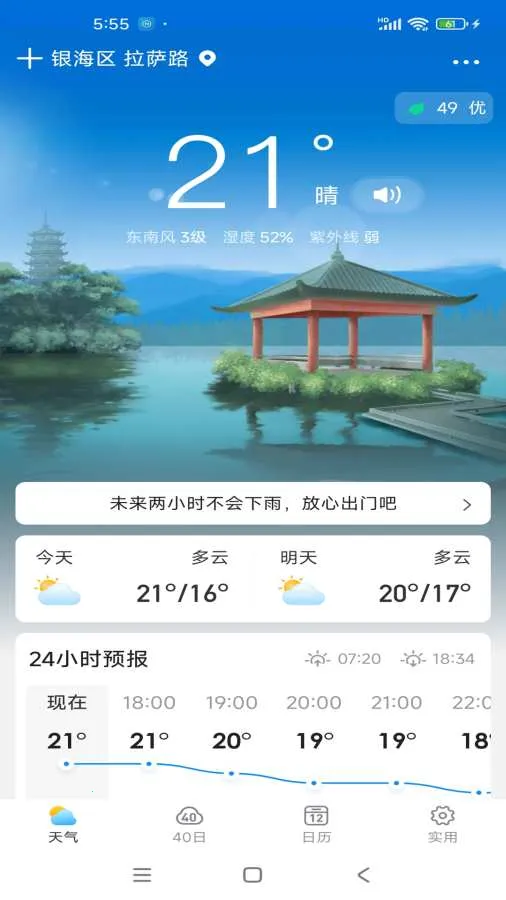 Ԫ��ħ����׿���ֻ���v1.0 ��Ѱ�