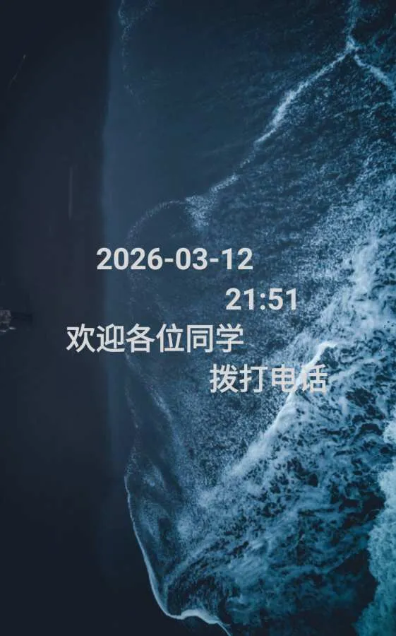 FamilyPhone2026�ٷ�����v1.29.0.0 ��׿��