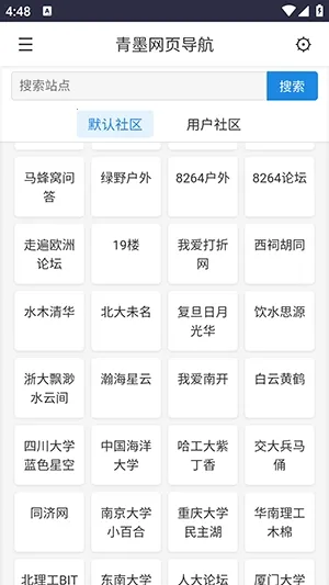 ��ī��ҳ����(���򵼺�����)v1.0 �ֻ���