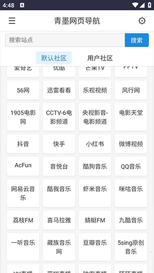 ��ī��ҳ����(���򵼺�����)v1.0 �ֻ���