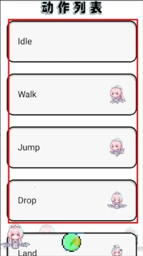 ����ѩ�ް���˹����(���滥������)v1.0.21 �ֻ���