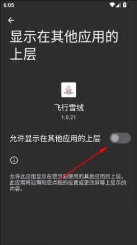 ����ѩ�ް���˹����(���滥������)v1.0.21 �ֻ���