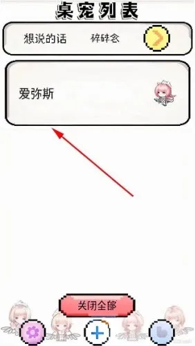 ����ѩ�ް���˹����(���滥������)v1.0.21 �ֻ���