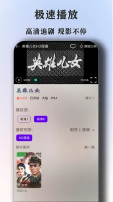 ȫ�����Ӱ�Ӵ�ȫ��������׿���ֻ���v1.5.3 �ٷ�����