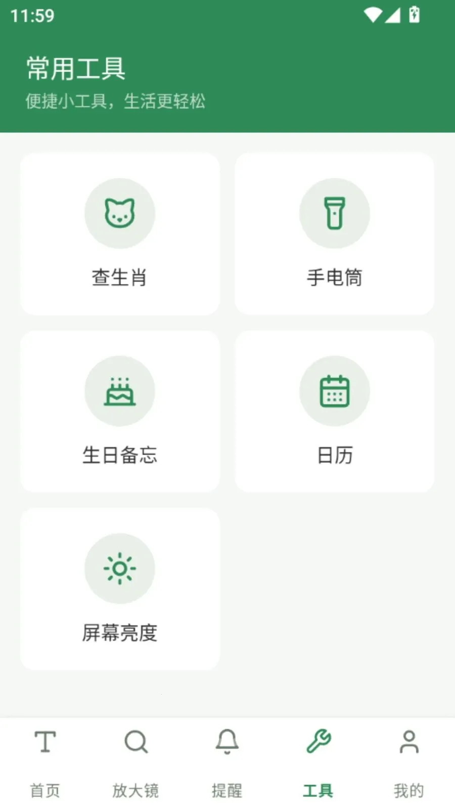 �ö�����Ŵ�(����Ŵ��Ķ�����)vO5.0 ��Ѱ�