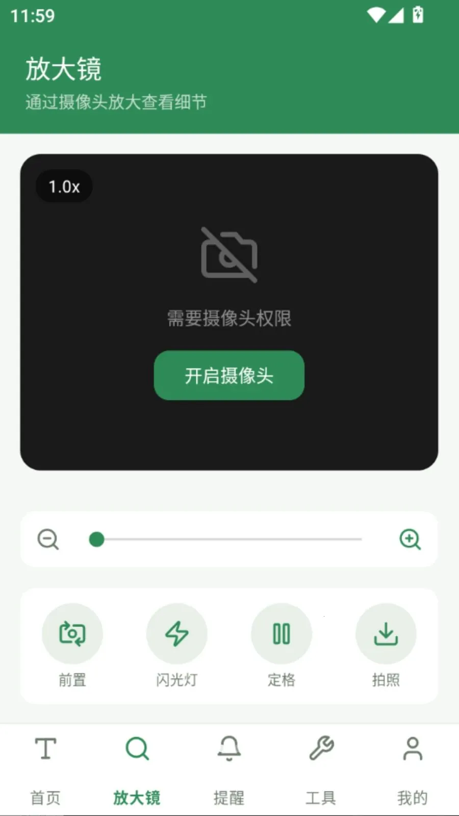 �ö�����Ŵ�(����Ŵ��Ķ�����)vO5.0 ��Ѱ�