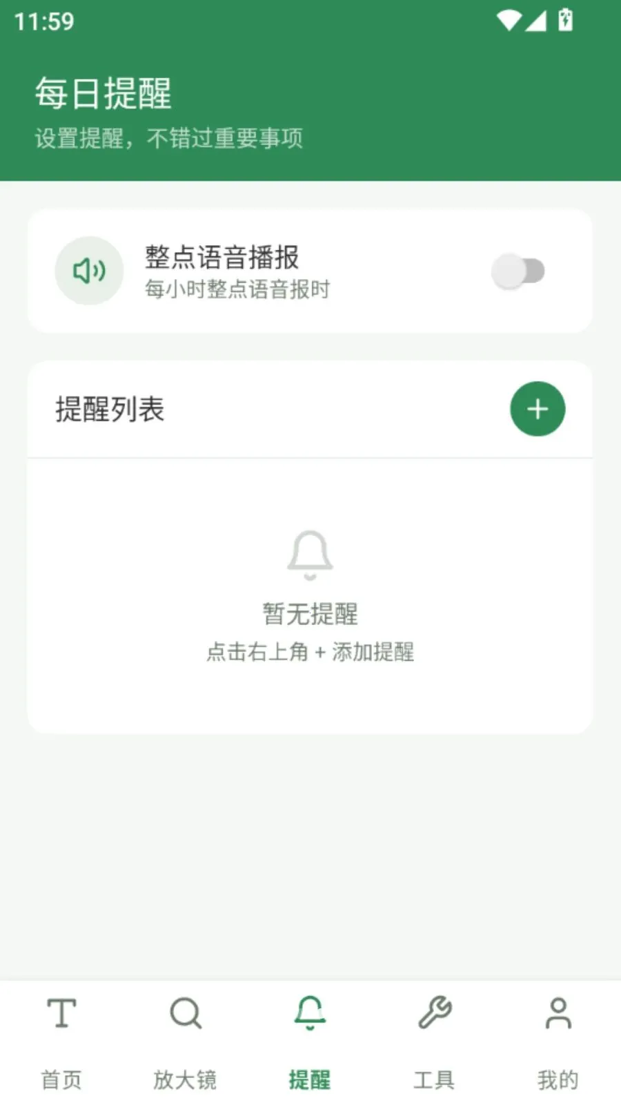 �ö�����Ŵ�(����Ŵ��Ķ�����)vO5.0 ��Ѱ�