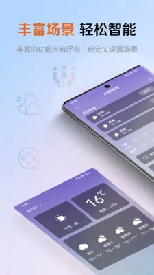 AcTEC(����ϵͳ����)v3.0.0 �ֻ���