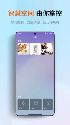 AcTEC(����ϵͳ����)v3.0.0 �ֻ���