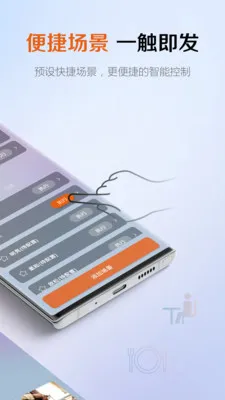 AcTEC(����ϵͳ����)v3.0.0 �ֻ���