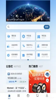 ������ѡ��׿���ֻ���v1.0.5 ��Ѱ�