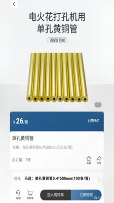 ������ѡ��׿���ֻ���v1.0.5 ��Ѱ�