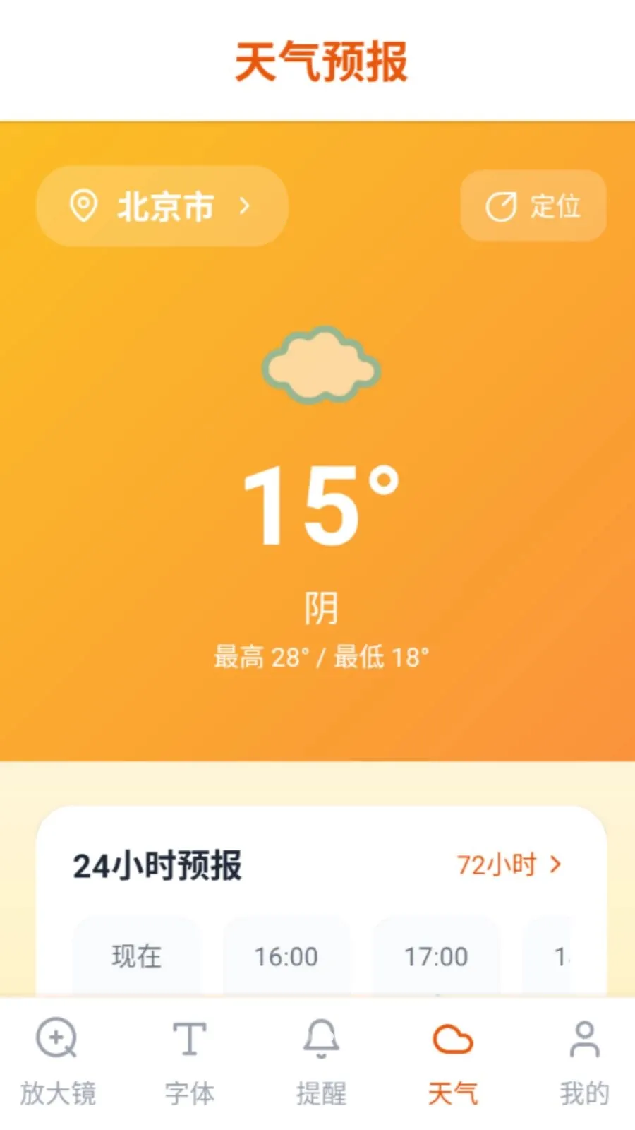 ���ַŴ�2026���°汾vO5.0 �ٷ�����