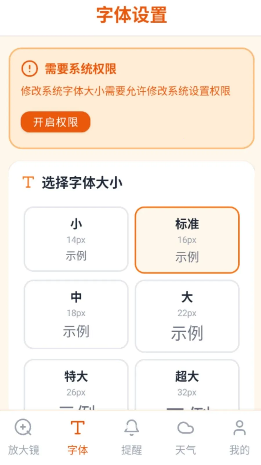 ���ַŴ�2026���°汾vO5.0 �ٷ�����