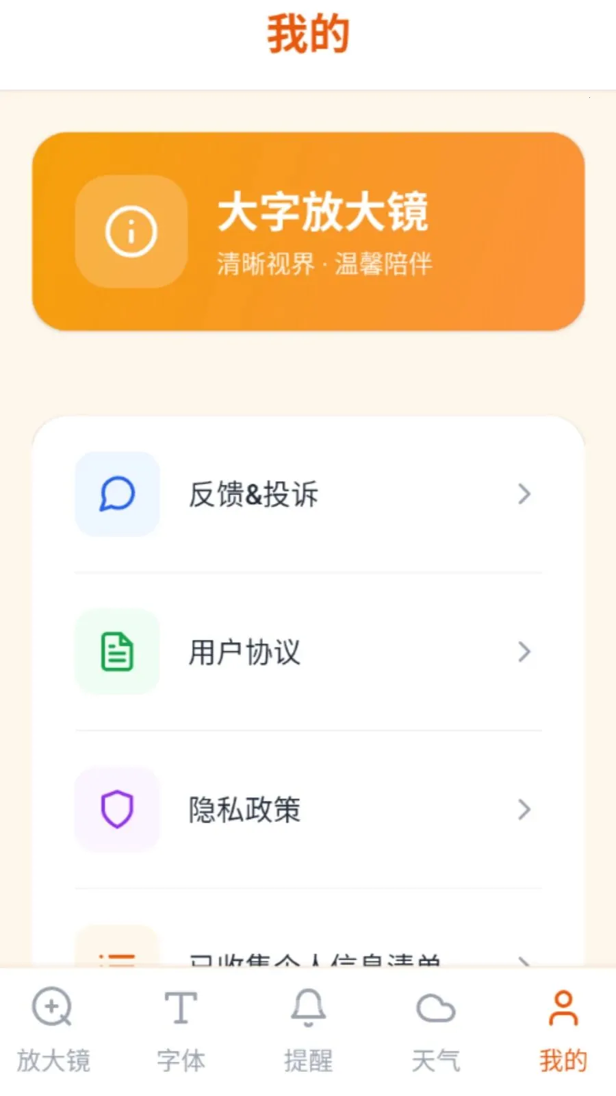 ���ַŴ�2026���°汾vO5.0 �ٷ�����