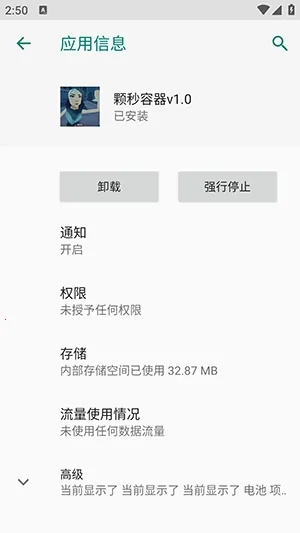 ��η��������ֱװ2026�ٷ�����vM.4.9 ��׿��