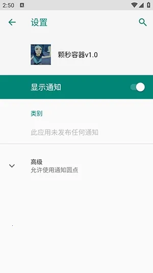 ��η��������ֱװ2026�ٷ�����vM.4.9 ��׿��