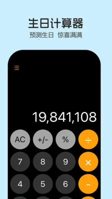 ��������Ӧ��(Ȥζ��������)v1.9.20 �ֻ���