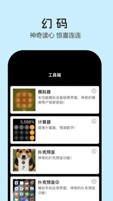 ��������Ӧ��(Ȥζ��������)v1.9.20 �ֻ���