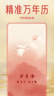 ����ϻ������ְ�(�ճ̹�������)v1.3.0 ��׿��