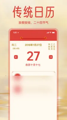 ����ϻ������ְ�(�ճ̹�������)v1.3.0 ��׿��