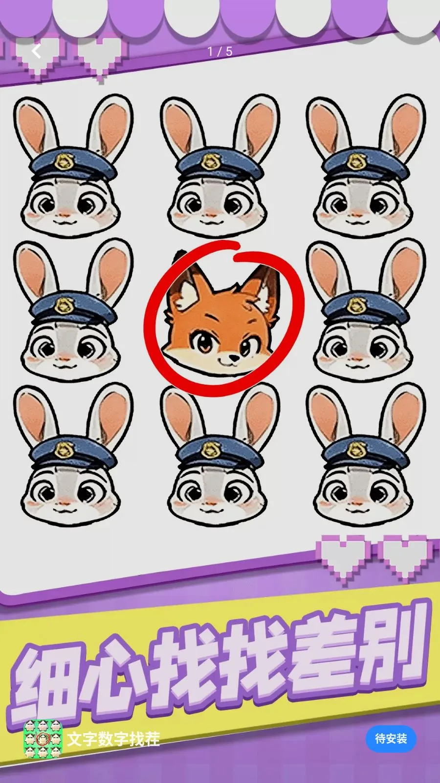 ���������Ҳ�2026�ٷ�����v1.0.1 �ֻ���