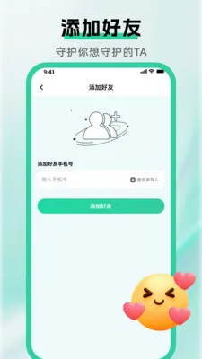 �ֻ��Ų鶨λ����(��λ���Ѱ�ȫ����)v1.5.0 ��Ѱ�