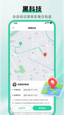 �ֻ��Ų鶨λ����(��λ���Ѱ�ȫ����)v1.5.0 ��Ѱ�