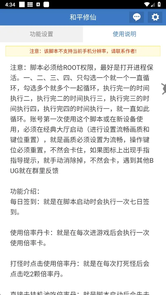 ��ƽ����(�Լ���������)v6.7.0 �ٷ�����