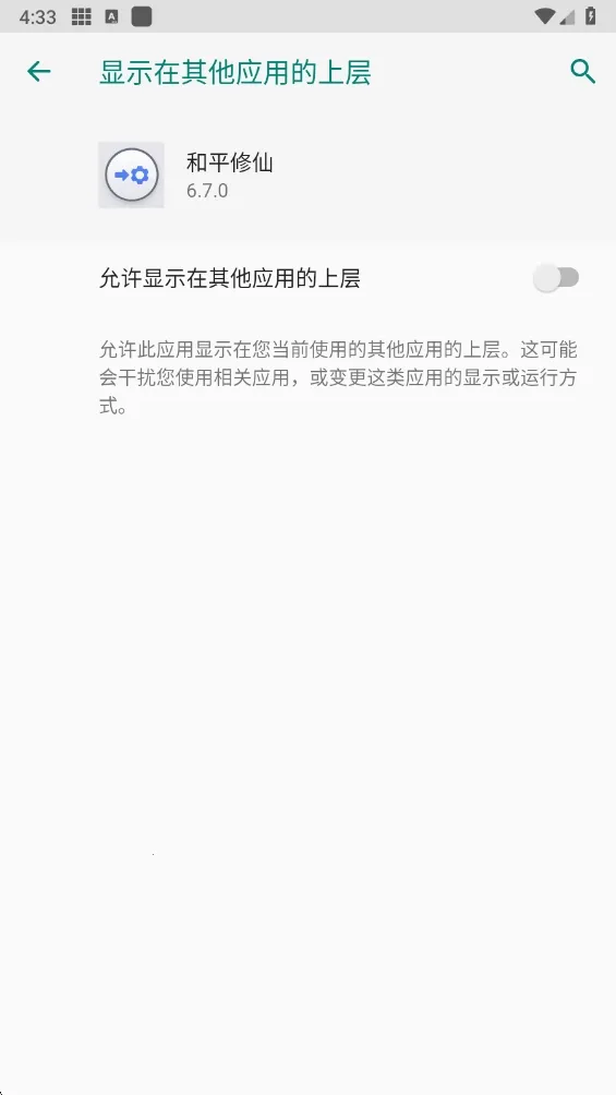 ��ƽ����(�Լ���������)v6.7.0 �ٷ�����