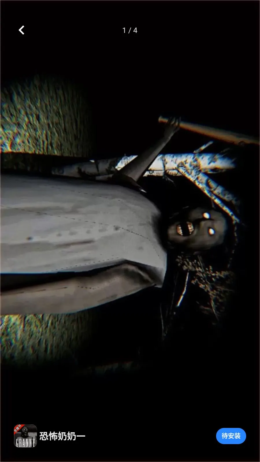 �ֲ�����һ2026���ذ�װv1.0.1 �ֻ���