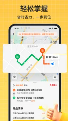 �ڰ����������ֻ���v1.0.5 �ֻ���