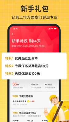 �ڰ����������ֻ���v1.0.5 �ֻ���