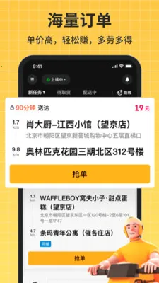 �ڰ����������ֻ���v1.0.5 �ֻ���