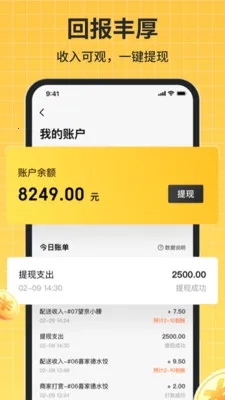 �ڰ����������ֻ���v1.0.5 �ֻ���