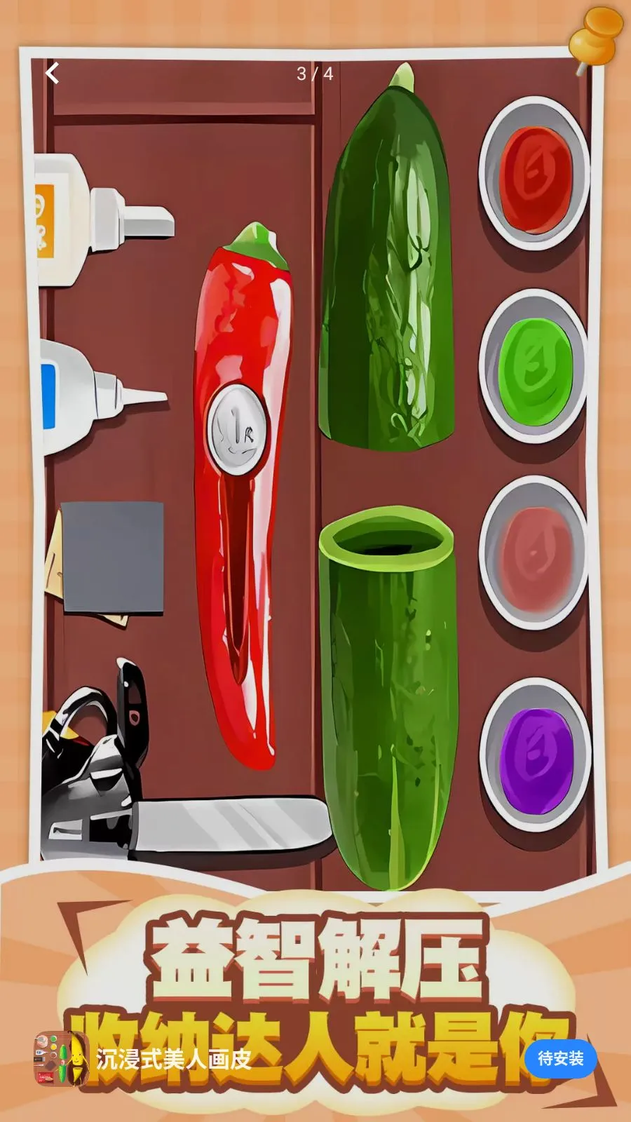 ����ʽ���˻�Ƥ(���������Ϸ)v1.0.5 �ֻ���