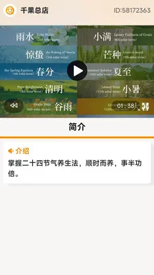 ��ʱ��(˽���������)v1.0.14 ��Ѱ�