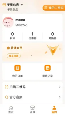 ��ʱ��(˽���������)v1.0.14 ��Ѱ�