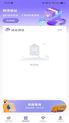 ƴƴ������(��ѡ����ƽ̨)v1.0.0 ��׿��