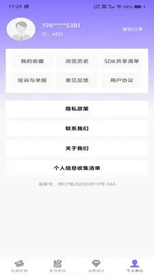 ƴƴ������(��ѡ����ƽ̨)v1.0.0 ��׿��