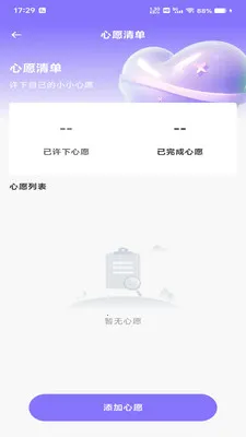 ƴƴ������(��ѡ����ƽ̨)v1.0.0 ��׿��