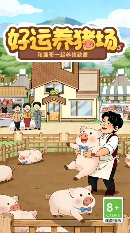 ����������(������Ӫ��Ϸ)