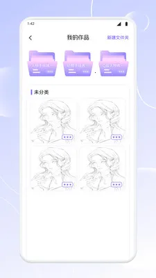 �������������ֻ���v1.2 �ֻ���