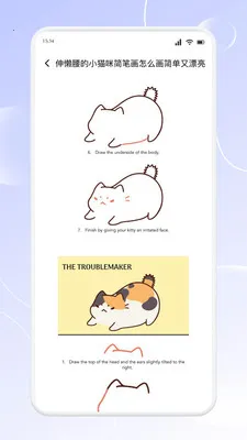 �������������ֻ���v1.2 �ֻ���