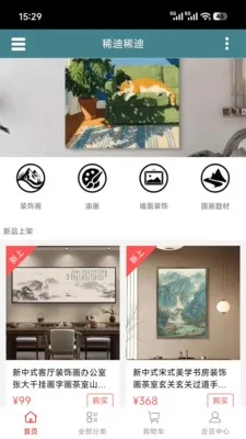 ϡ��ϡ��2026���°汾v1.0.1 �ٷ�����