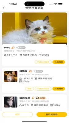 �����˵�(��������ƽ̨)v1.0.11 �ֻ���