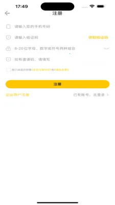 �����˵�(��������ƽ̨)v1.0.11 �ֻ���