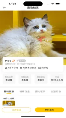 �����˵�(��������ƽ̨)v1.0.11 �ֻ���